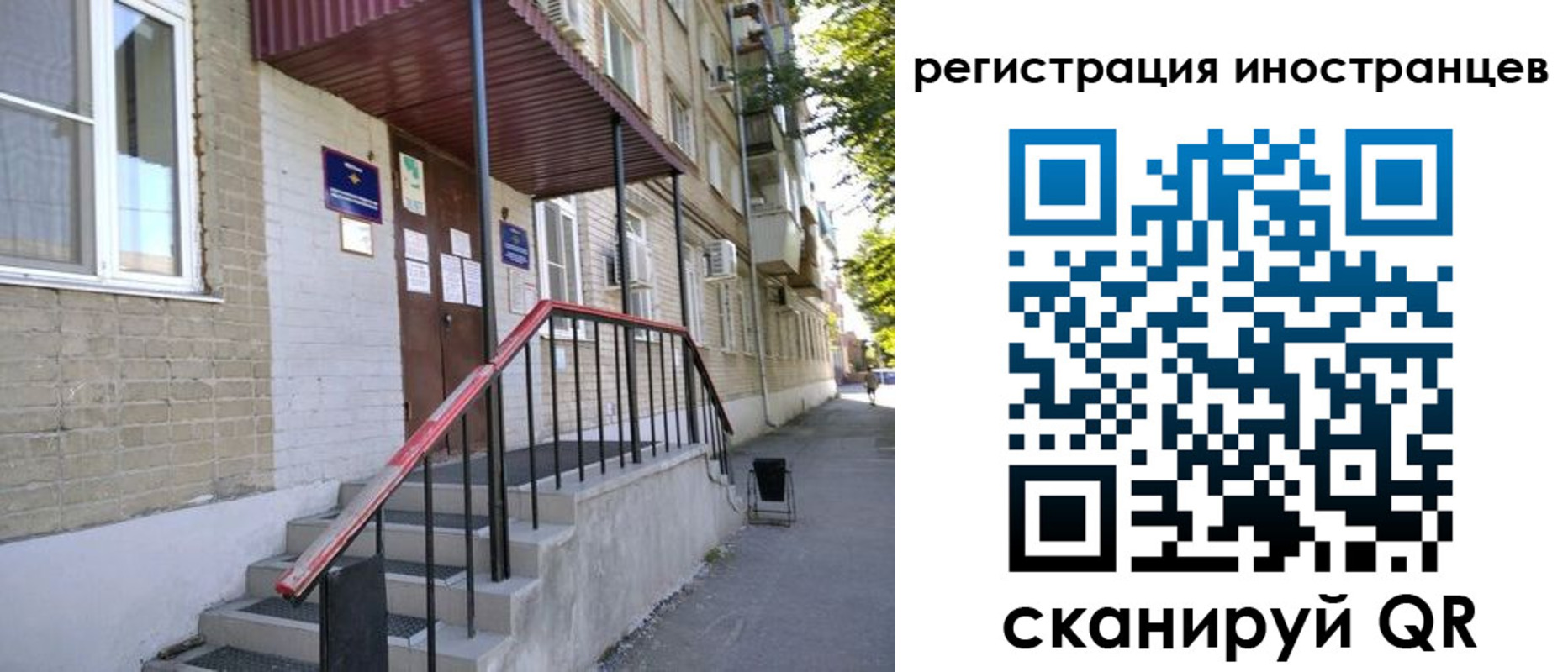 прописка поиск в Лосино-Петровском